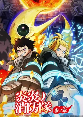 糖霜日记动漫在线观看