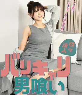 三分钟心动短剧在线观看
